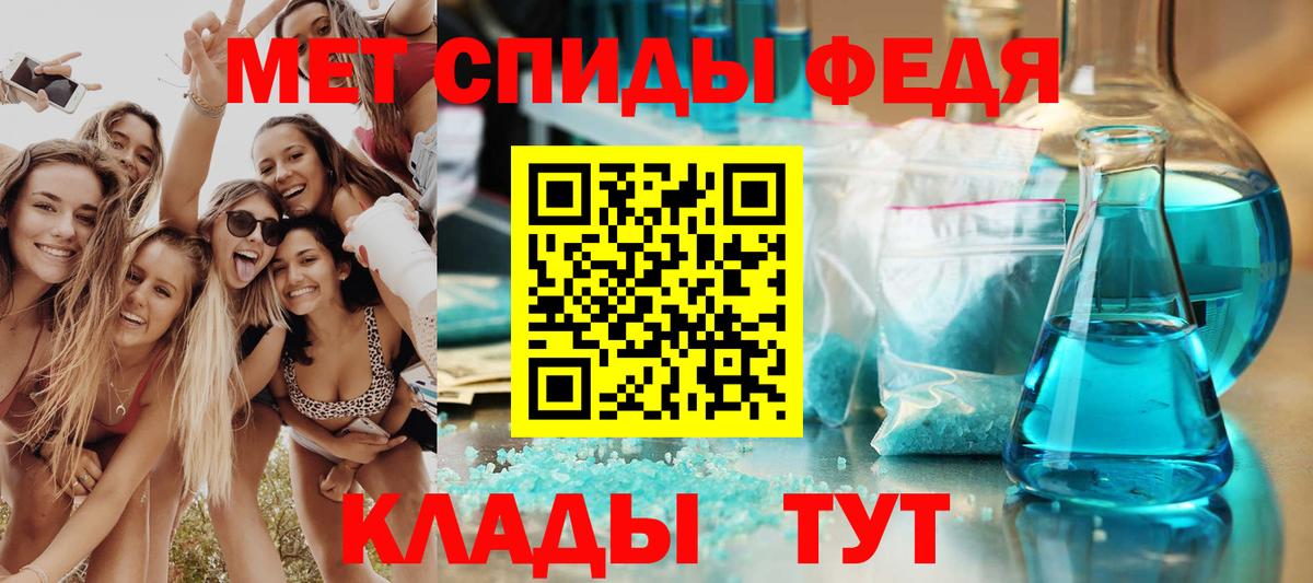 Архангельск  Амфетамин Розовый  Amphetamine  Вход с VPN 