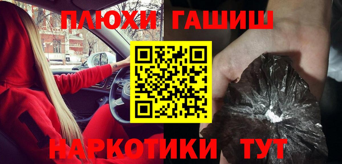 Архангельск  ГАШ Cannabis  даркнет сайт  Вход с VPN  ГАШИШ убойный  Гашиш 