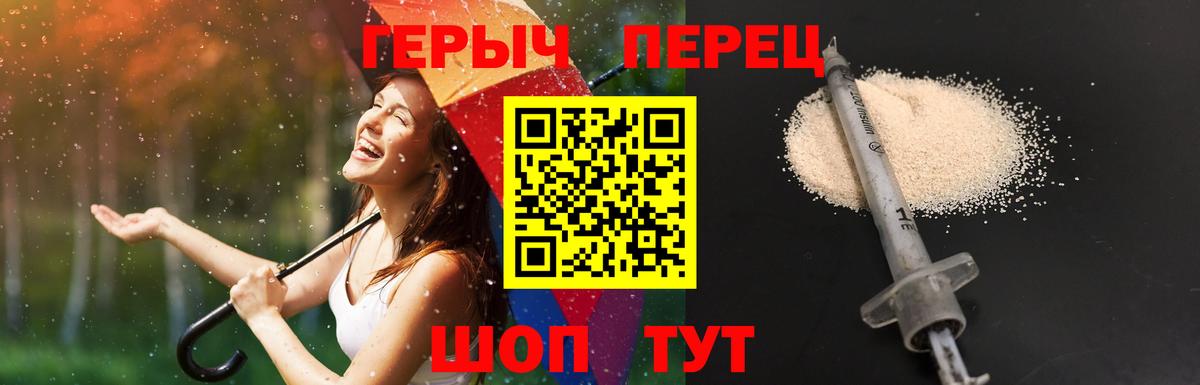 Архангельск  Героин гречка  Вход с VPN 