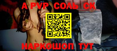 герыч Шелехов