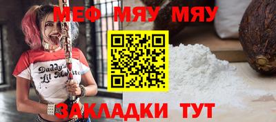 MESCALINE Шебекино