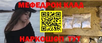 герыч Шелехов