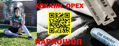 MESCALINE Шебекино