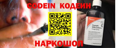 MESCALINE Шебекино