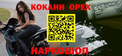 герыч Шелехов