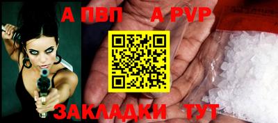 дживик Чебоксары