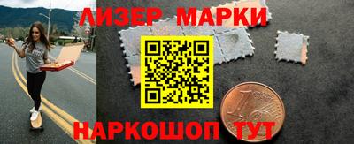 MESCALINE Шебекино