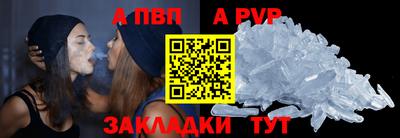 дживик Чебоксары