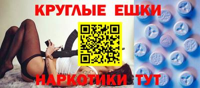 MESCALINE Шебекино