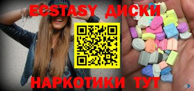амфетамин Чапаевск