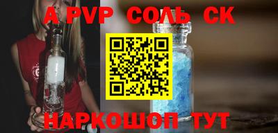 MESCALINE Шебекино