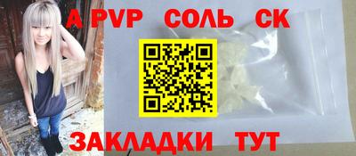 MESCALINE Шебекино