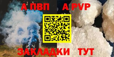 мяу мяу мука Шахты