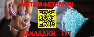 мяу мяу мука Шахты