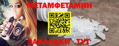 дживик Чебоксары