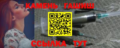 герыч Шелехов