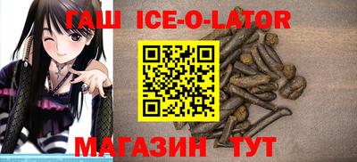MESCALINE Шебекино