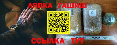 герыч Шелехов
