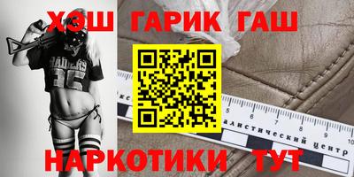 амфетамин Чапаевск