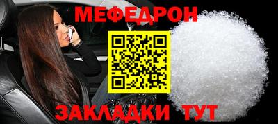 дживик Чебоксары