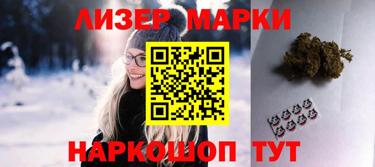 ЛСД экстази ecstasy Архангельск