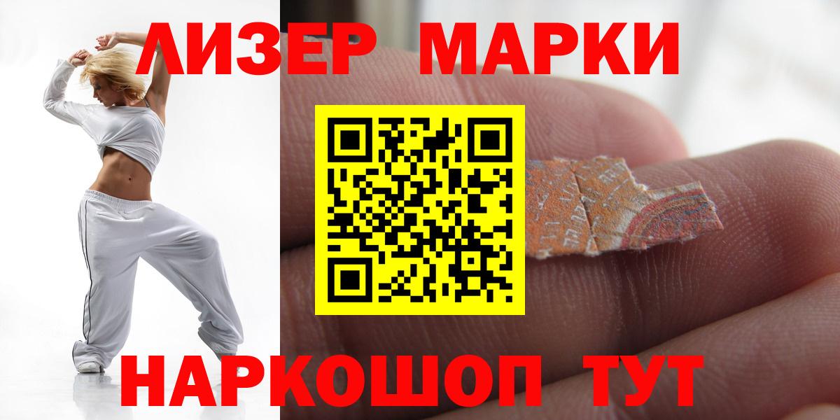 LSD-25 экстази ecstasy  Вход с VPN  ЛСД экстази кислота  Архангельск 