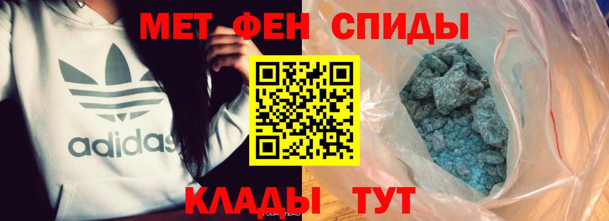 Первитин мет  Вход с VPN  Архангельск  Первитин мет 