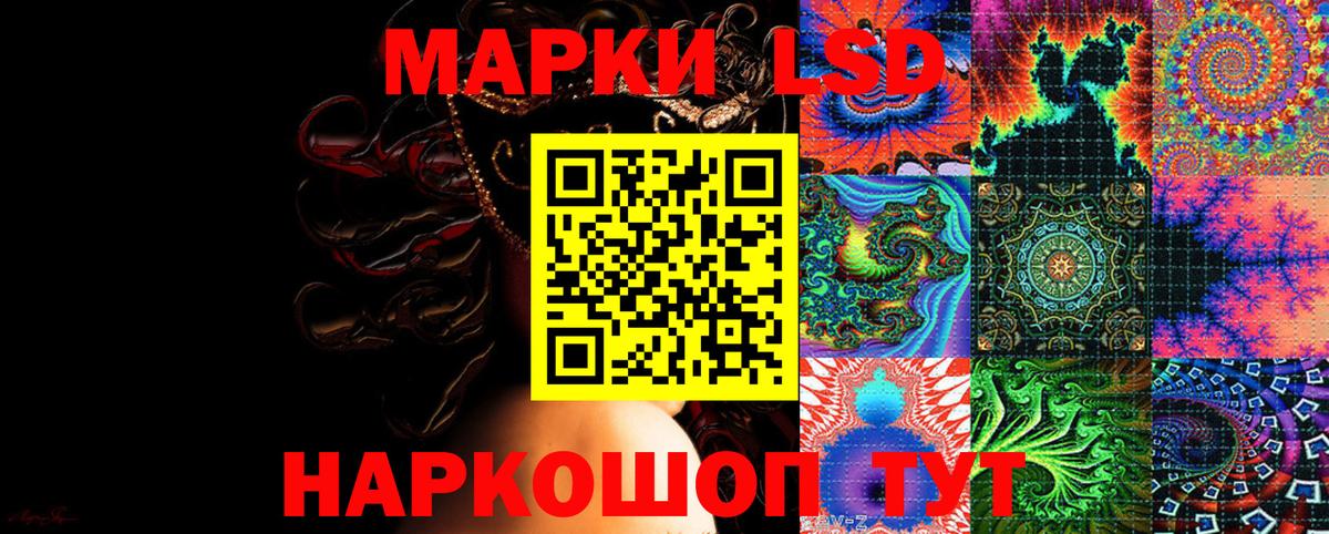 Марки N-bome 1,8мг  Марки N-bome 1,8мг  купить наркотики сайты  Вход с VPN  Архангельск 