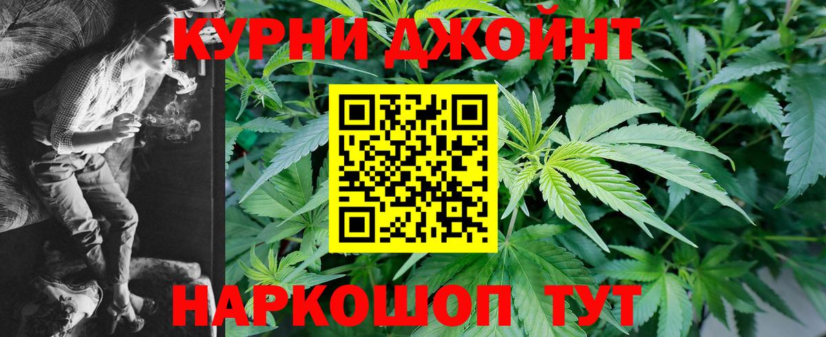 МАРИХУАНА Amnesia  Шишки марихуана MAZAR  Вход с VPN  Архангельск  Бошки марихуана план  Конопля гибрид 